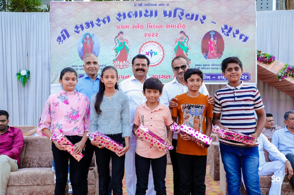 શિક્ષણ માં સહાય
