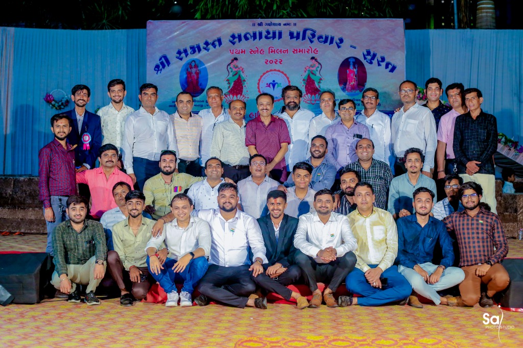 વ્યવસાય માં પ્રગતિ